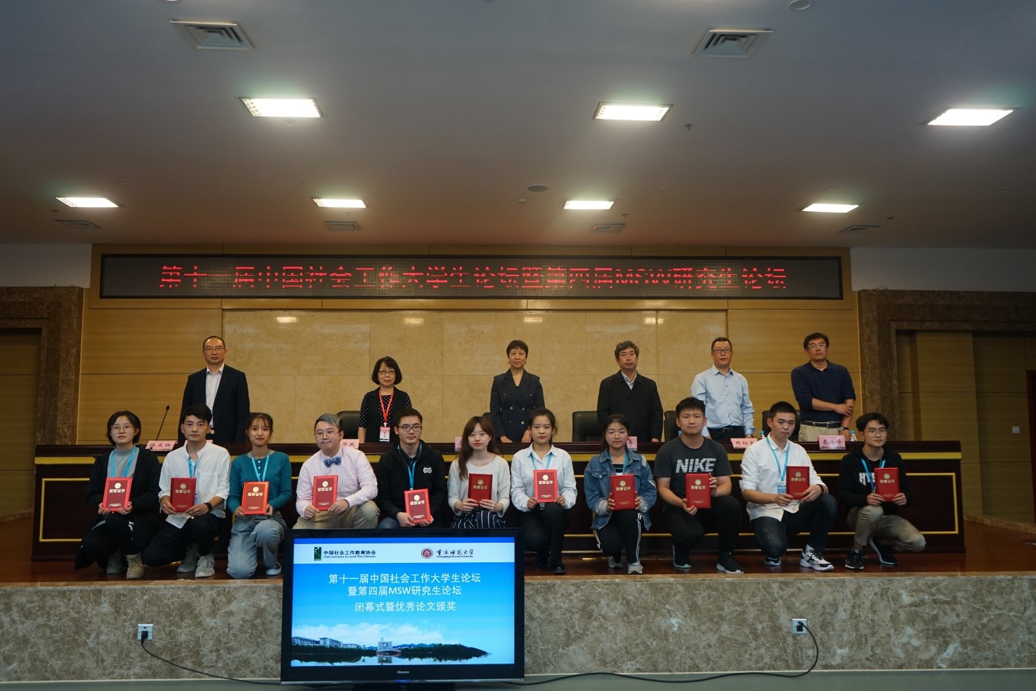 20191012 socialwork 2