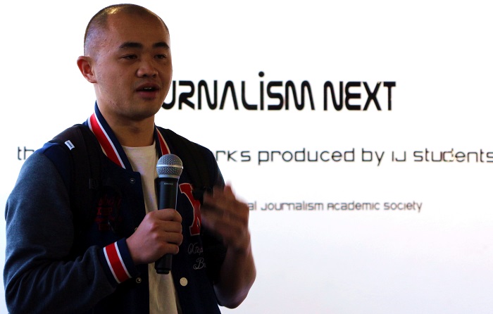 20180320 2018IJ Week开幕式 7